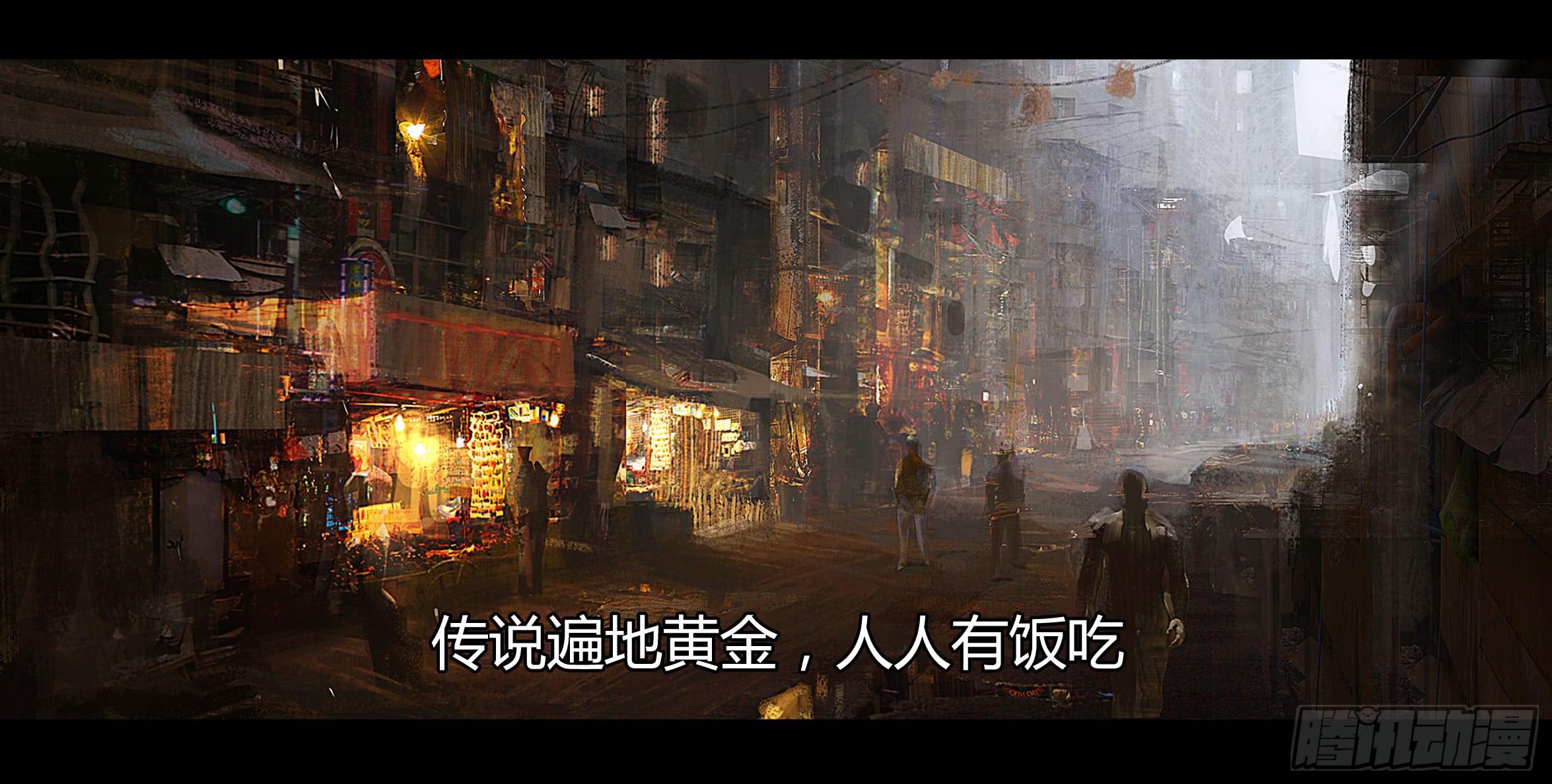 第二季 第二十四话:在路上-第35话