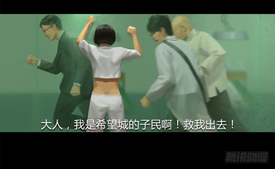 第四话：群芳髓(1/3)-第5话