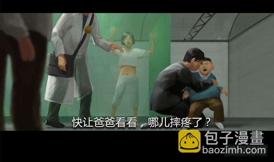 第四话：群芳髓(1/3)-第5话