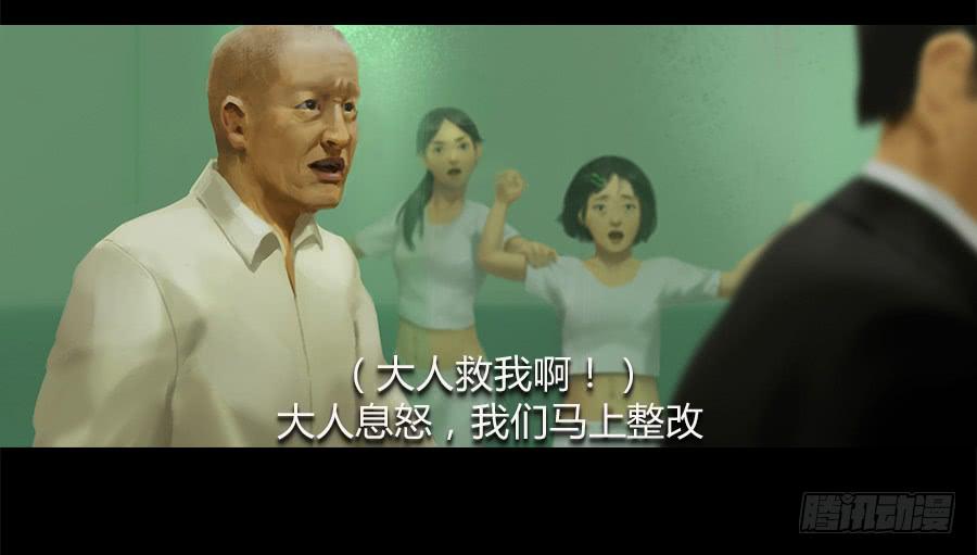 第四话：群芳髓(1/3)-第5话