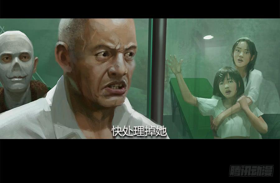 第四话：群芳髓(1/3)-第5话