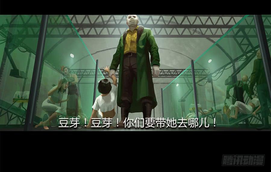 第四话：群芳髓(1/3)-第5话