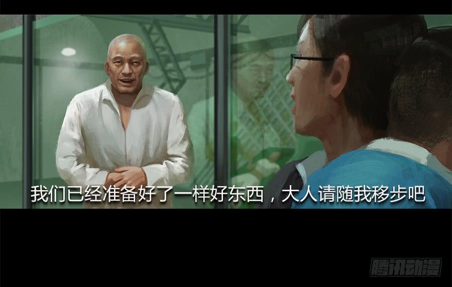 第四话：群芳髓(1/3)-第5话