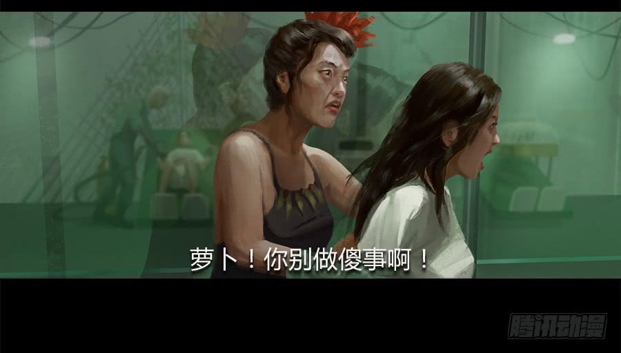 第四话：群芳髓(1/3)-第5话