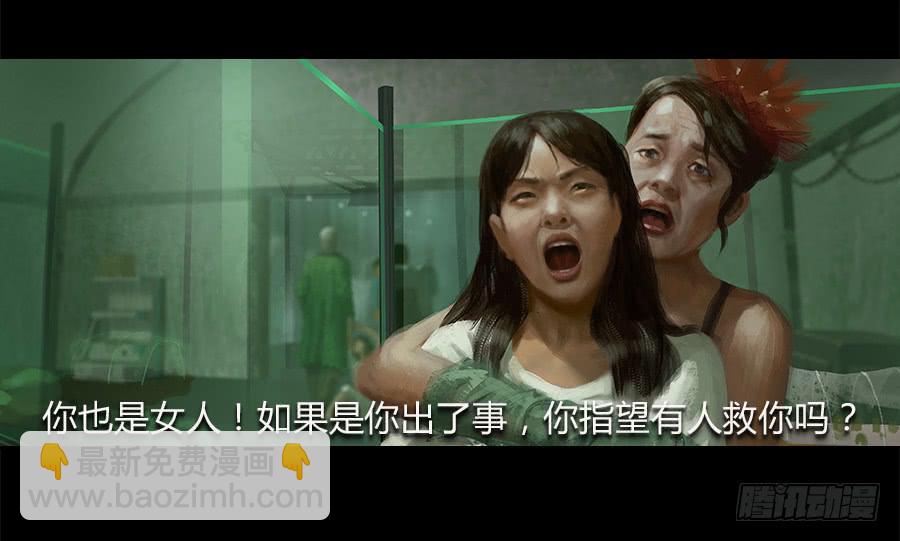 第四话：群芳髓(1/3)-第5话