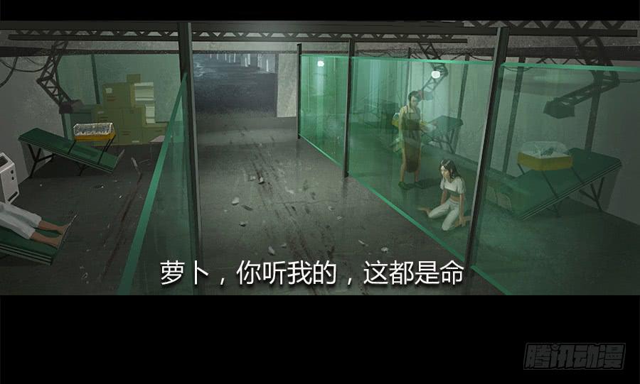 第四话：群芳髓(1/3)-第5话