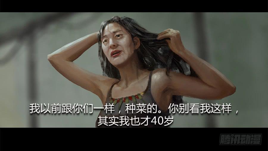 第四话：群芳髓(1/3)-第5话