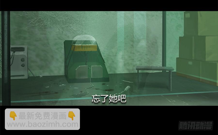 第四话：群芳髓(1/3)-第5话