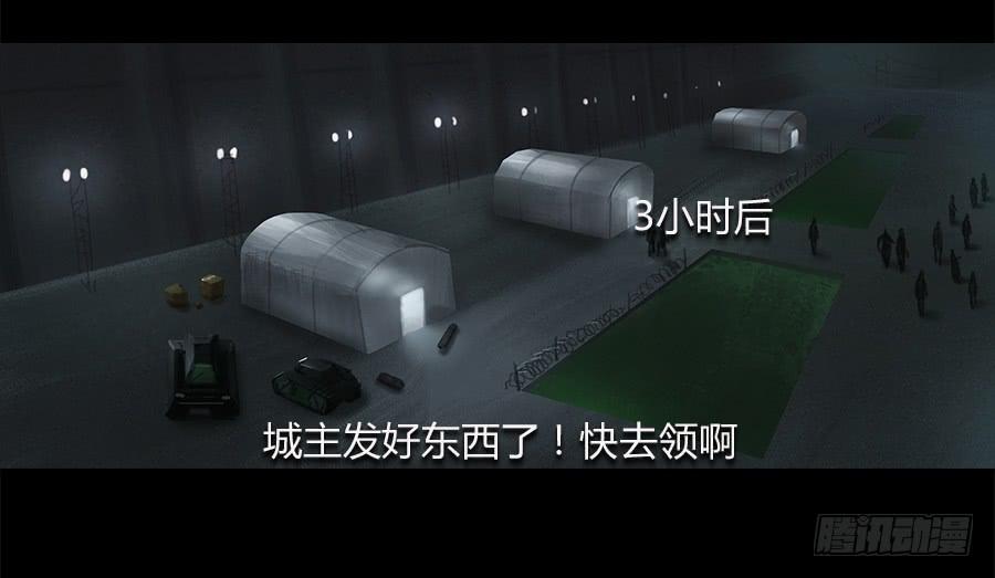 第四话：群芳髓(1/3)-第5话