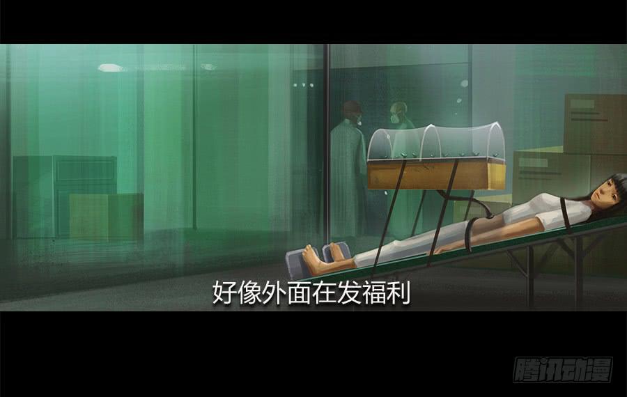 第四话：群芳髓(1/3)-第5话