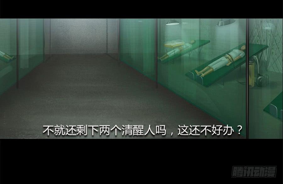 第四话：群芳髓(1/3)-第5话