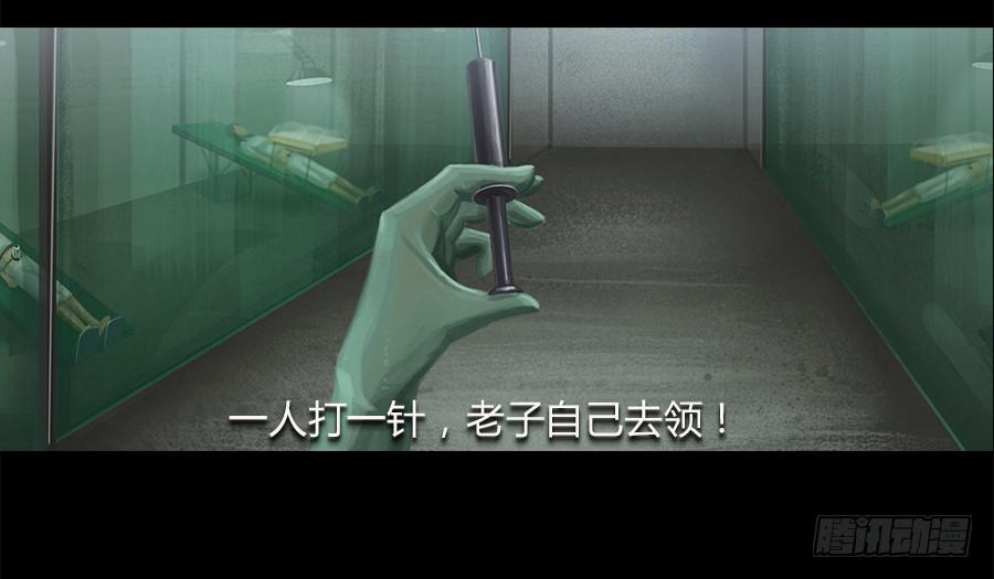 第四话：群芳髓(1/3)-第5话