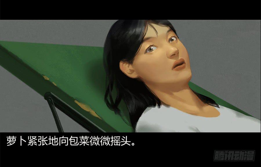 第四话：群芳髓(1/3)-第5话