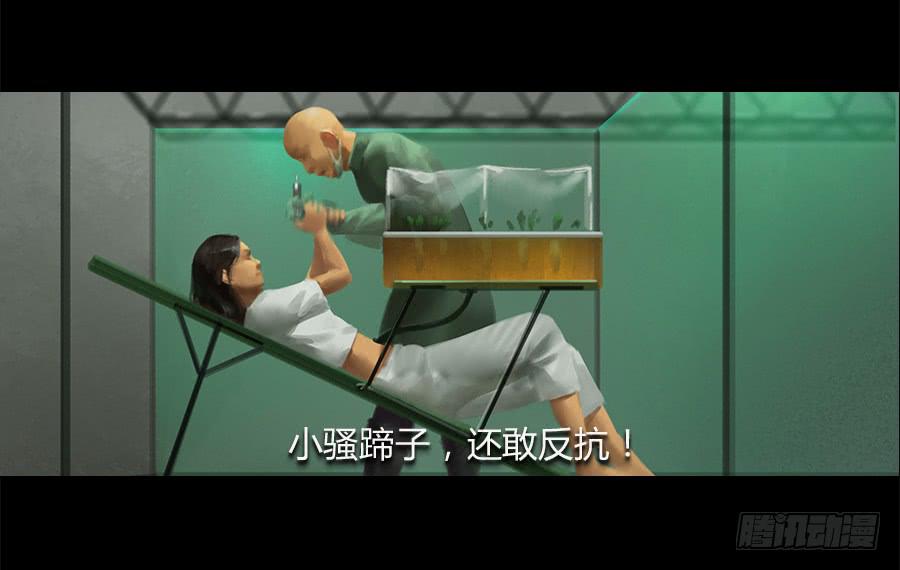 第四话：群芳髓(1/3)-第5话