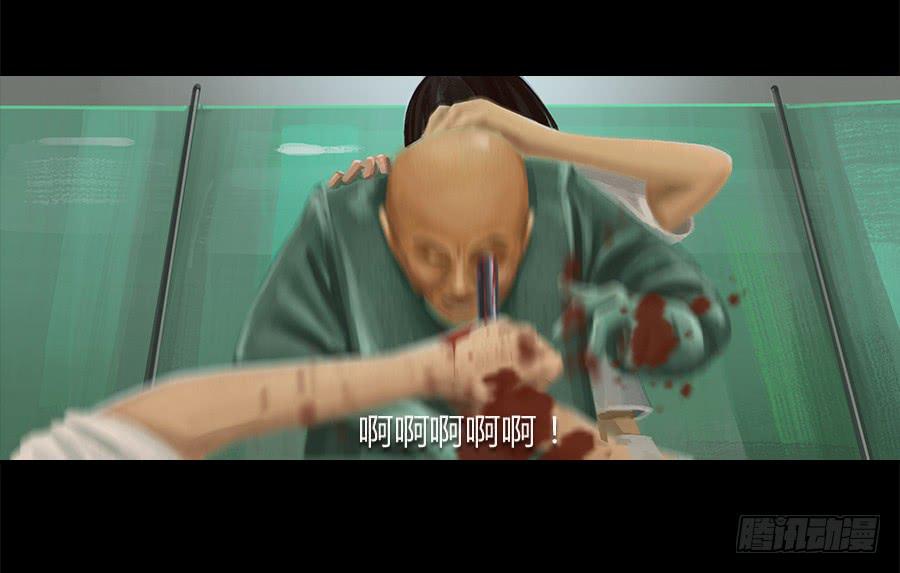 第四话：群芳髓(1/3)-第5话