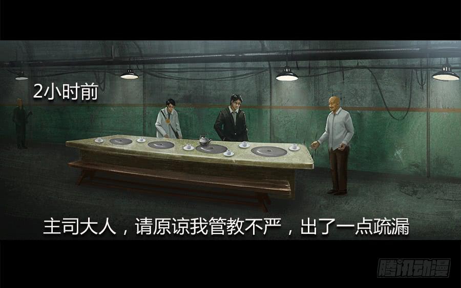 第四话：群芳髓(1/3)-第5话