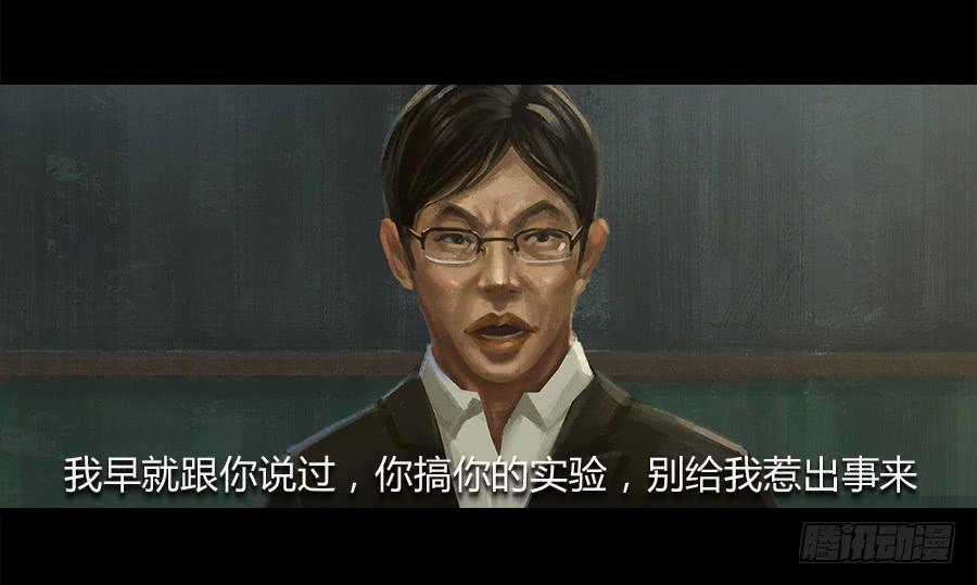 第四话：群芳髓(1/3)-第5话