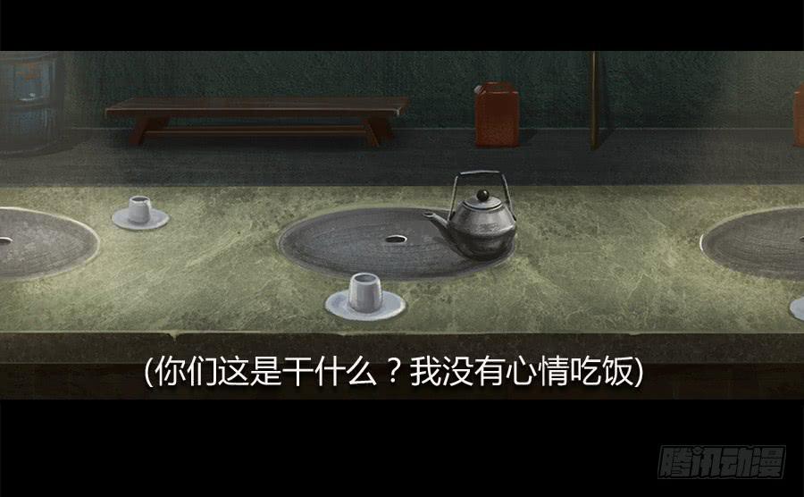 第四话：群芳髓(1/3)-第5话