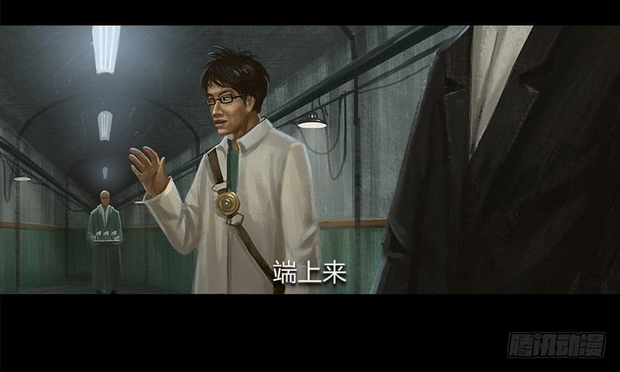 第四话：群芳髓(1/3)-第5话