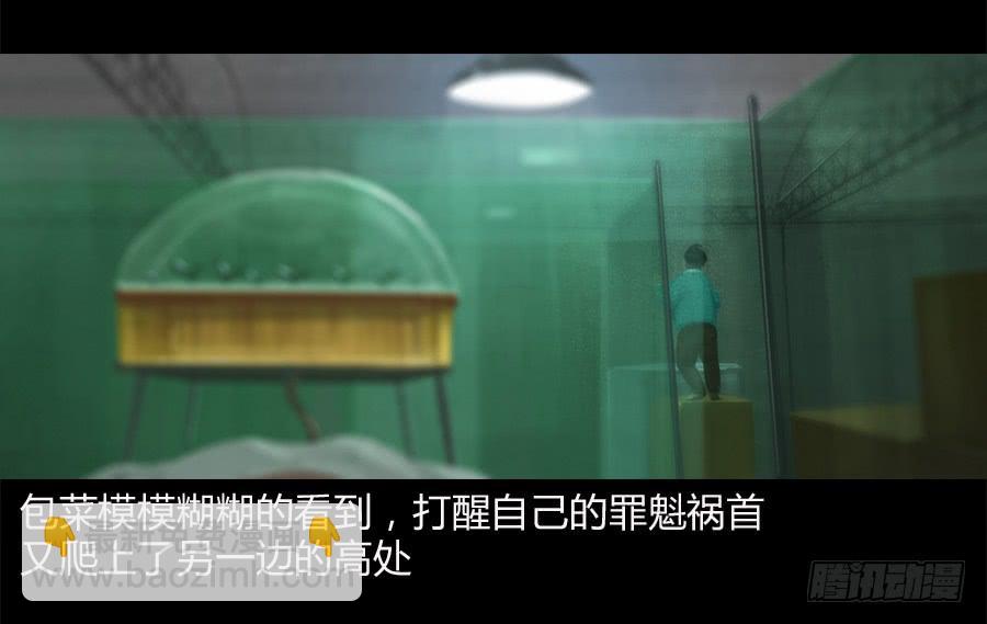 第四话：群芳髓(1/3)-第5话