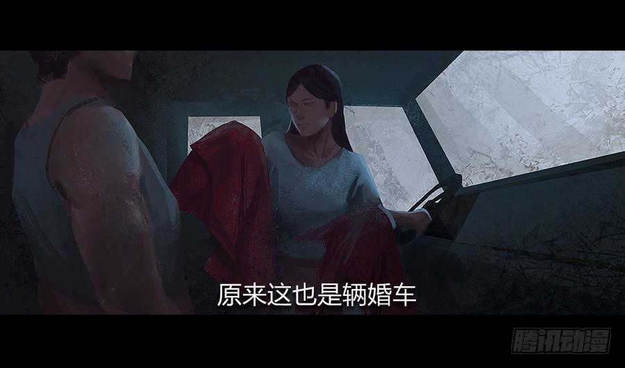 第六话：萝卜的守护(1/3)-第7话