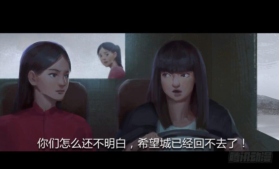 第六话：萝卜的守护(1/3)-第7话