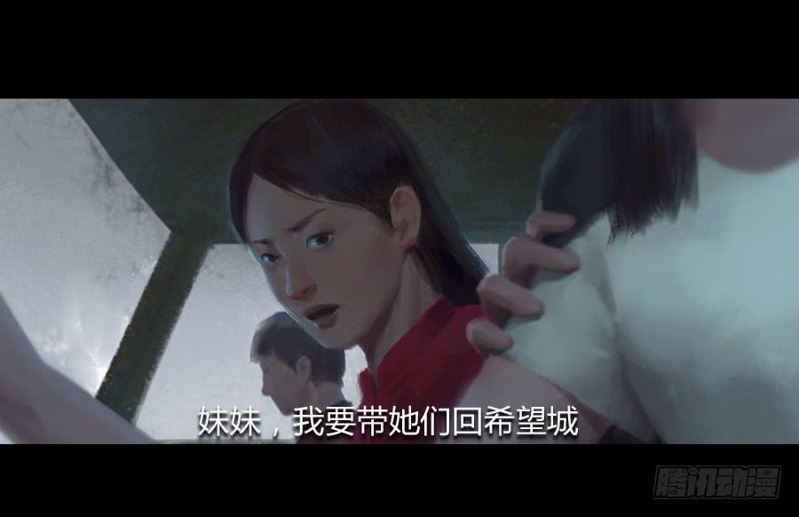 第六话：萝卜的守护(1/3)-第7话