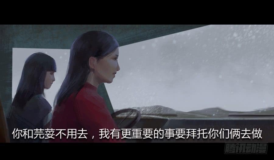 第六话：萝卜的守护(1/3)-第7话