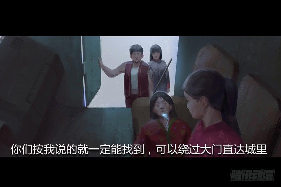 第六话：萝卜的守护(1/3)-第7话