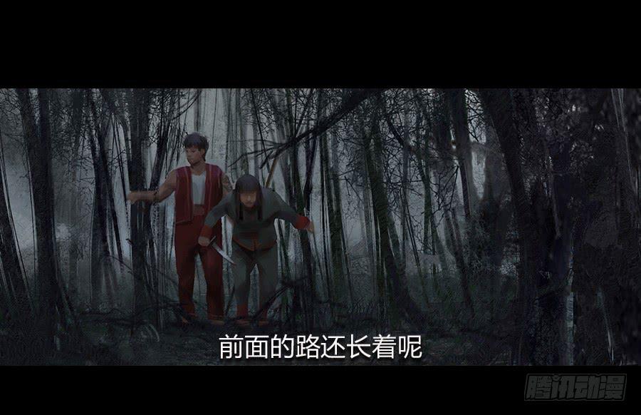 第六话：萝卜的守护(1/3)-第7话