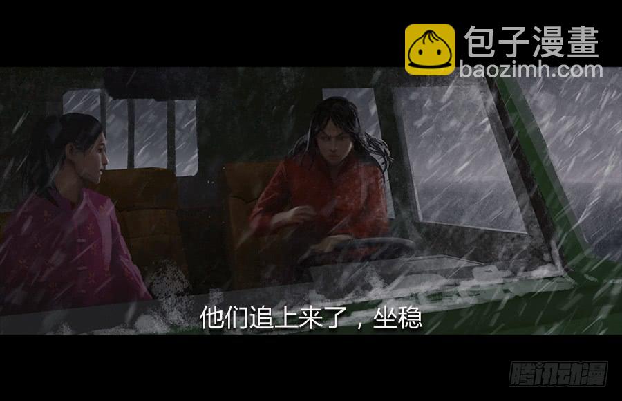 第六话：萝卜的守护(1/3)-第7话