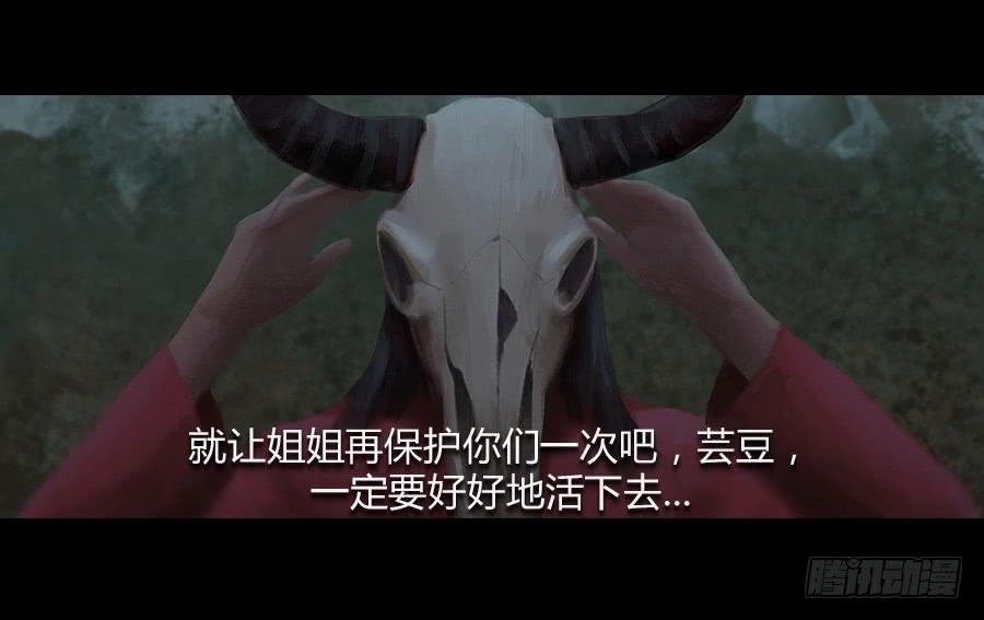 第六话：萝卜的守护(1/3)-第7话