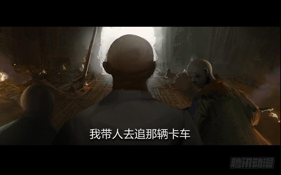 第六话：萝卜的守护(1/3)-第7话