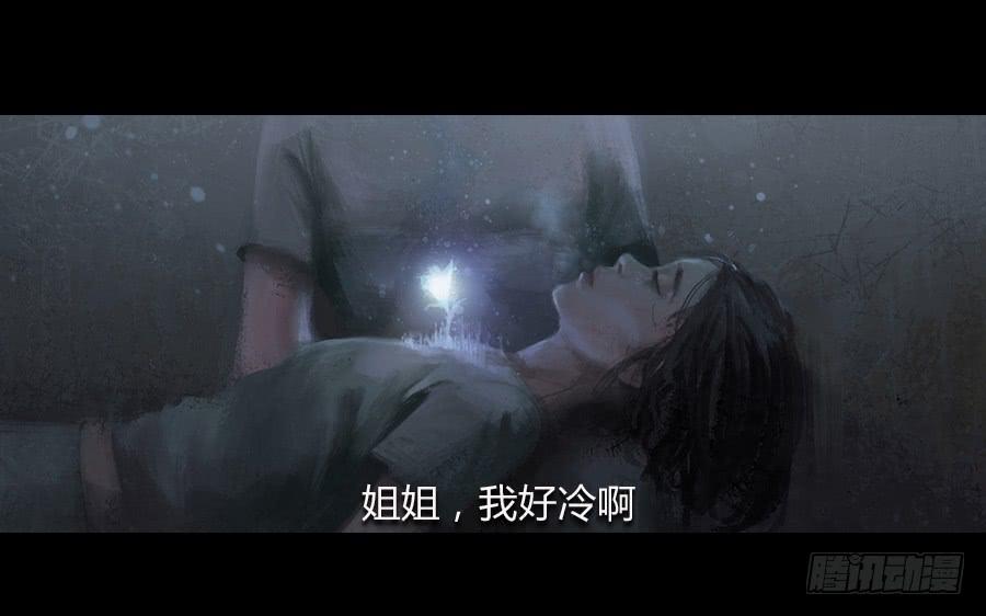 第六话：萝卜的守护(1/3)-第7话