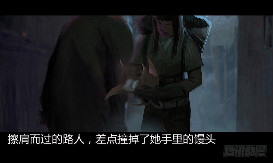 番外 包菜篇-第9话