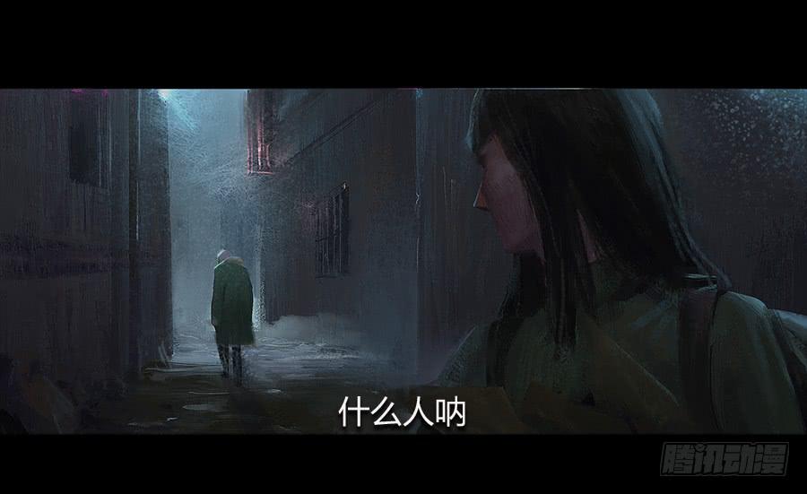 番外 包菜篇-第9话