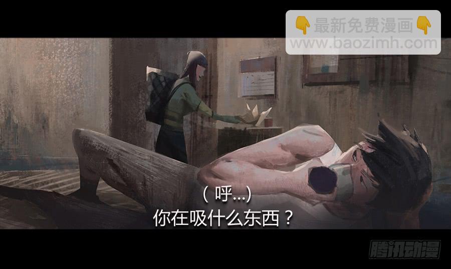 番外 包菜篇-第9话