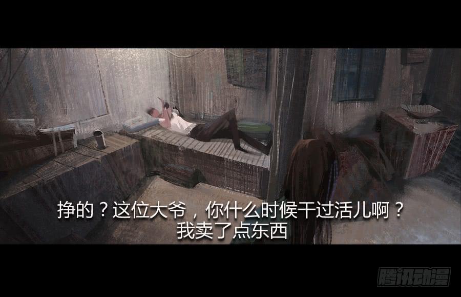 番外 包菜篇-第9话