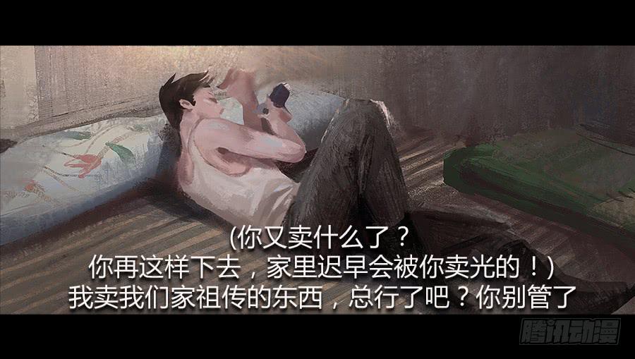 番外 包菜篇-第9话