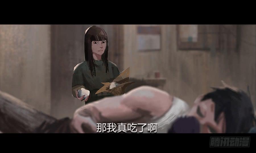 番外 包菜篇-第9话