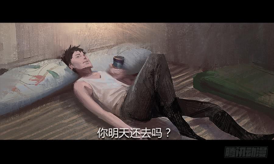 番外 包菜篇-第9话