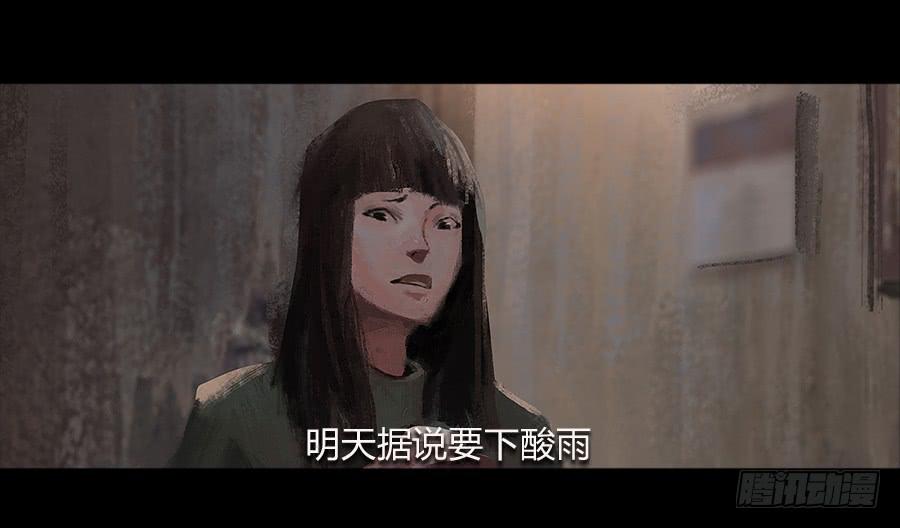 番外 包菜篇-第9话