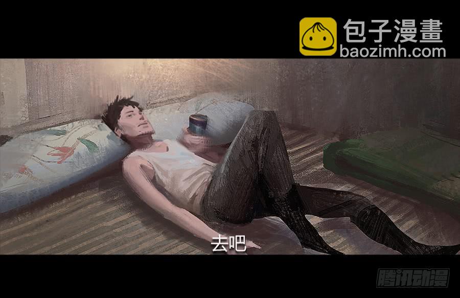 番外 包菜篇-第9话