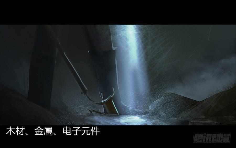 番外 包菜篇-第9话