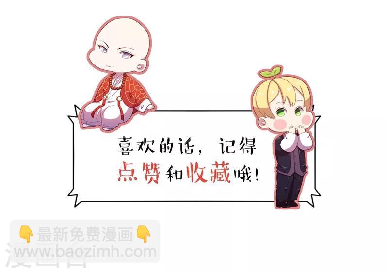 第10话 你的功德-第11话