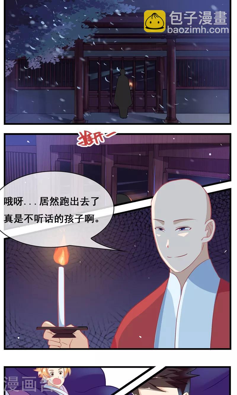 最终话 继续前行-第25话