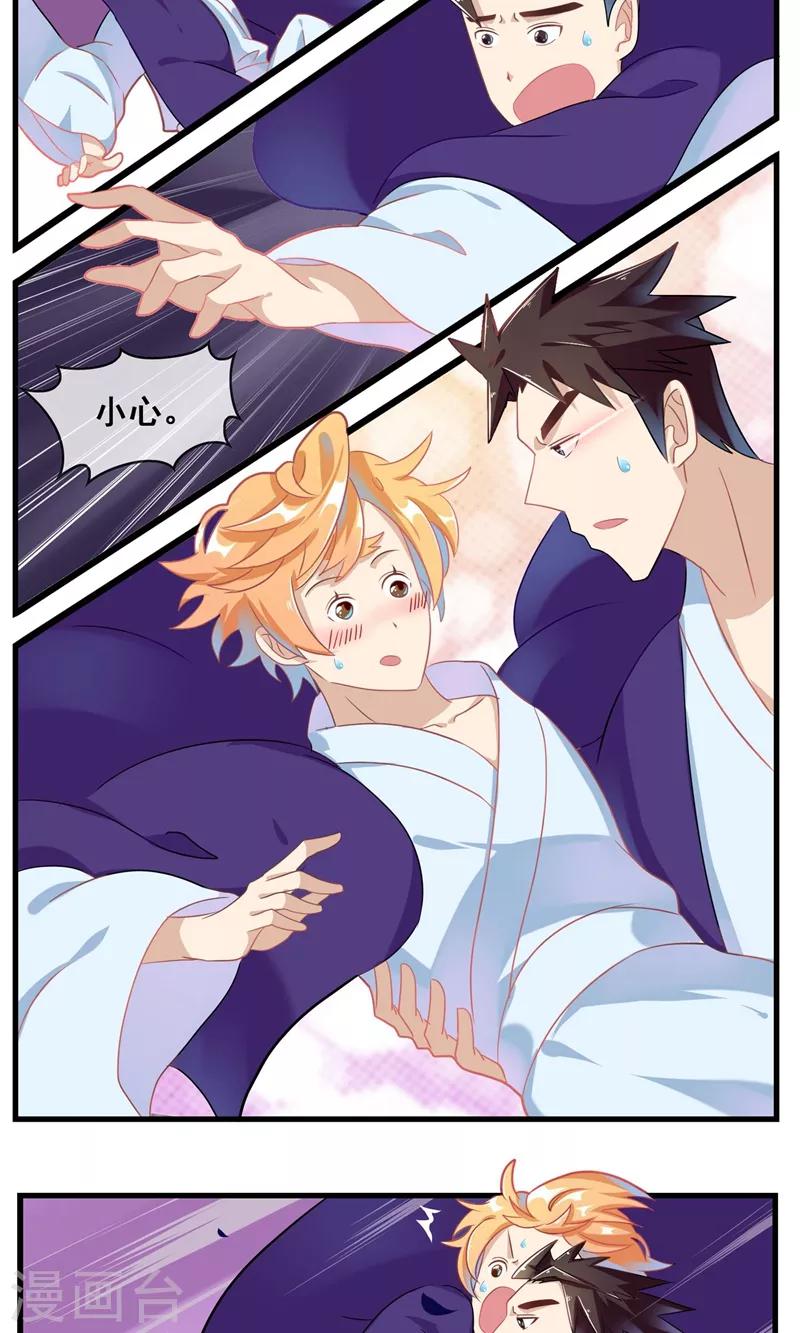 最终话 继续前行-第25话