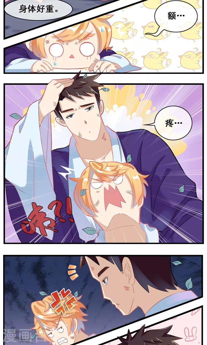 最终话 继续前行-第25话