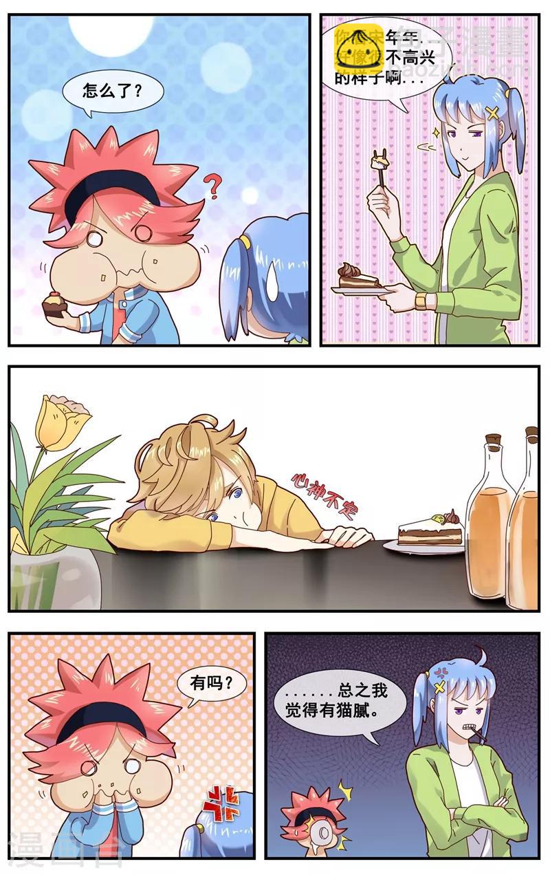 第8话 可怕的生日礼物-第9话