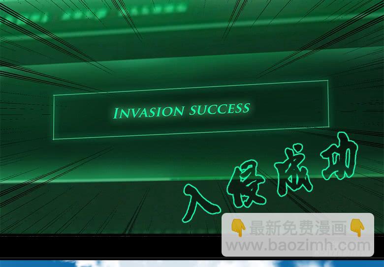 末日之影(1/2)-第1话